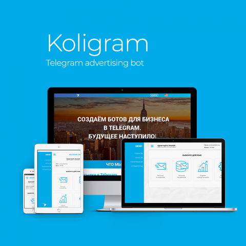 Koligram