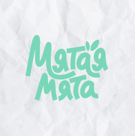 Логотип мятая мята