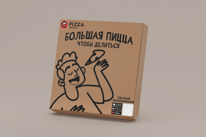 дизайн коробки для пиццы