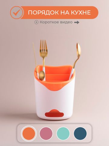 инфографика для маркетплейсов. Подставки