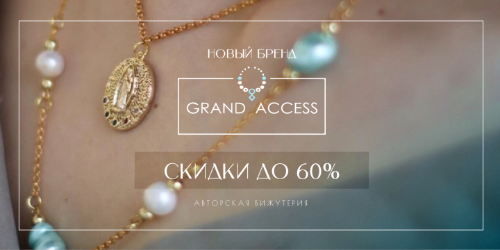 Баннеры на сайт