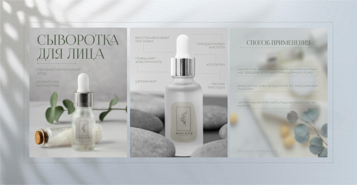 Карточки товара