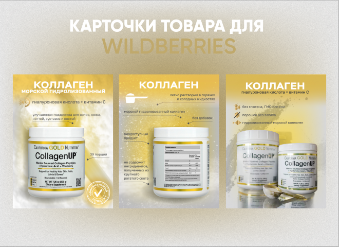 Карточки товара