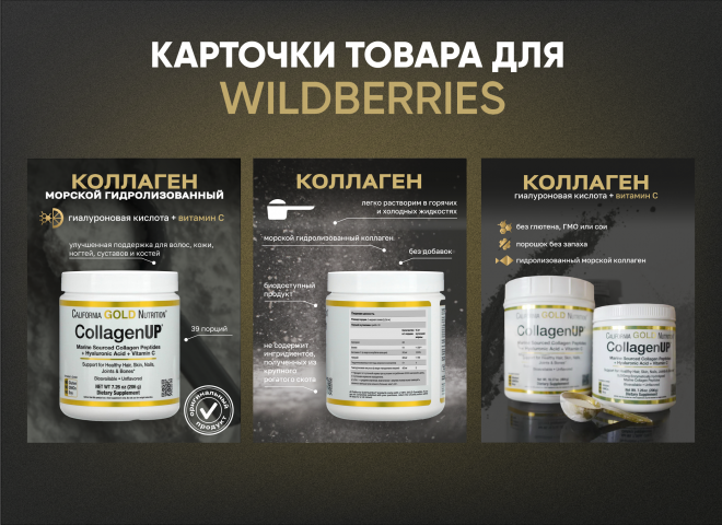 Карточки товара