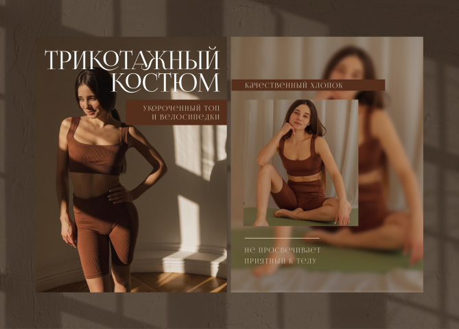 Карточки товара