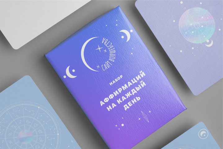 Фирменный стиль сайта волшебства