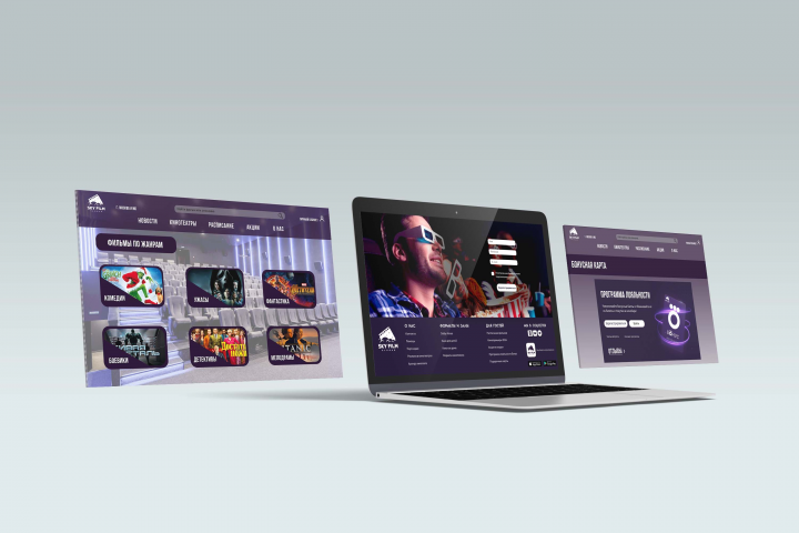 Дизайн и разработка сайта кинотеатра