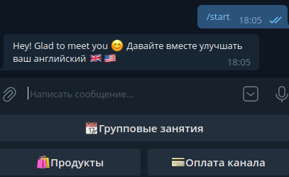 Tg бот для репетитора по английскому