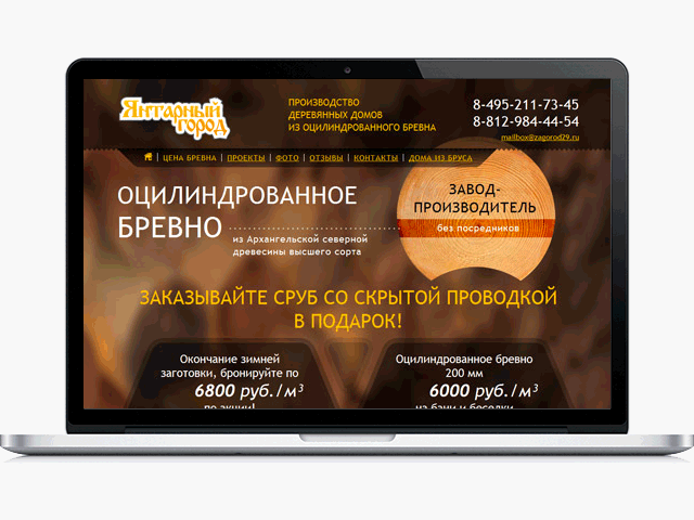 Дома из бруса: 8 заказов за неделю
