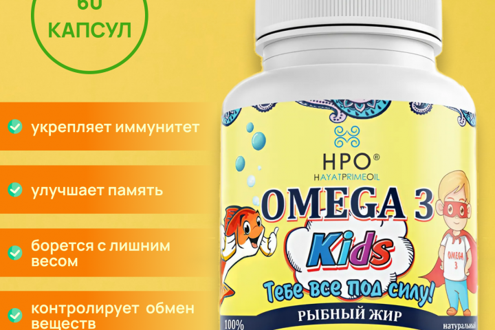 Инфографика для OZON, Wildberries, Яндекс-маркет