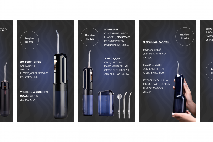 Сторисы в социальные сети