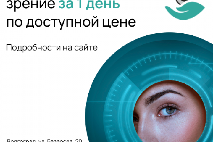 Банер
