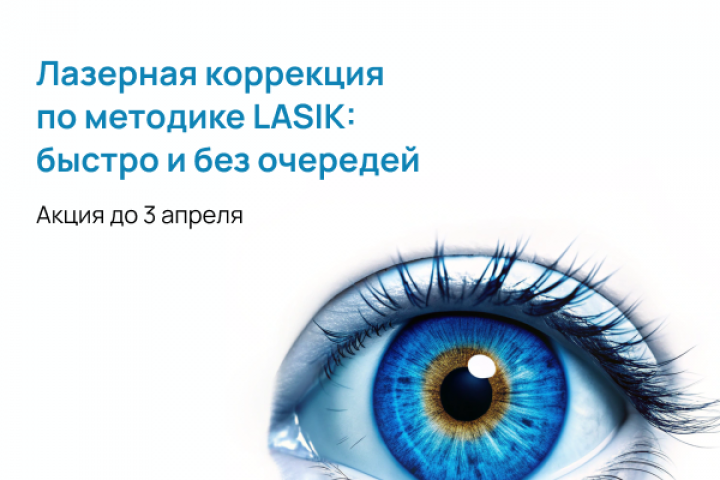 Банеры