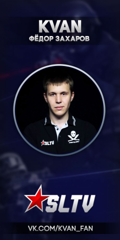 Фото профиля спортивного комментатора KVAN