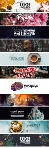 Шапки для сообществ
