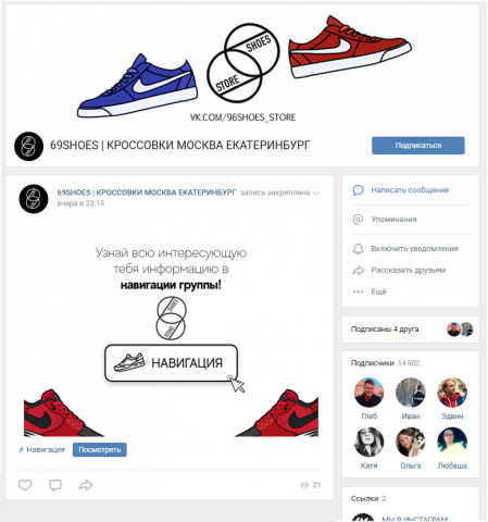 Магазин обуви 96 SHOES STORE