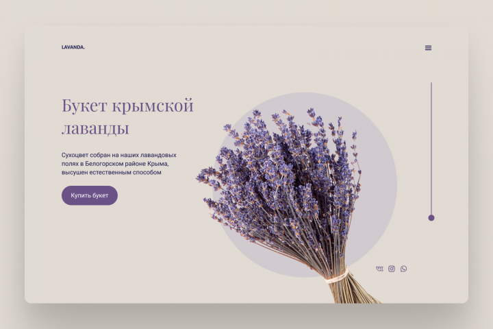 Колористика и работа с цветом