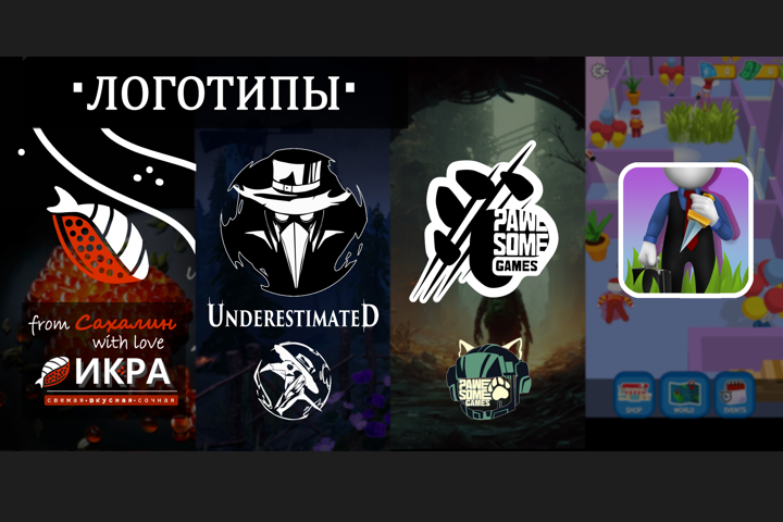 Концепт арт Нора Underestimated