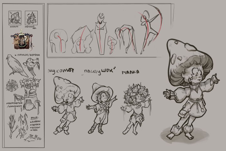 Юный житель темного леса