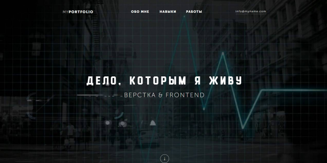 My Portfolio