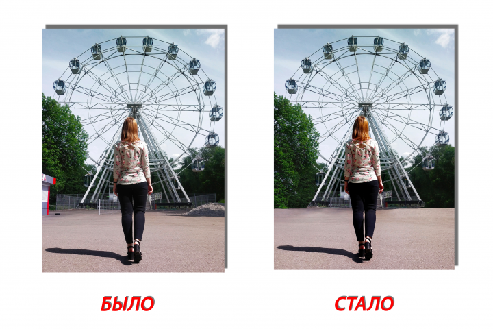 Ретушь