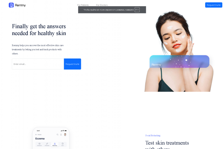 Сайт косметики