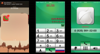 Приложение для VoIP телефонии