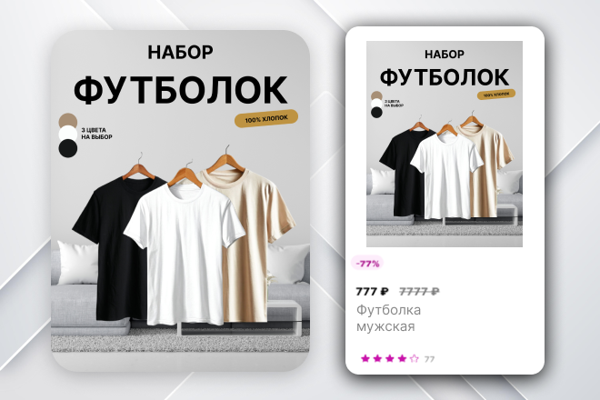 Одежда