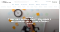 Блог издательства "Ман"