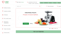 Сайт интернет-магазина по продаже предметов бытовой техники