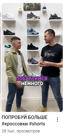 Челлендж