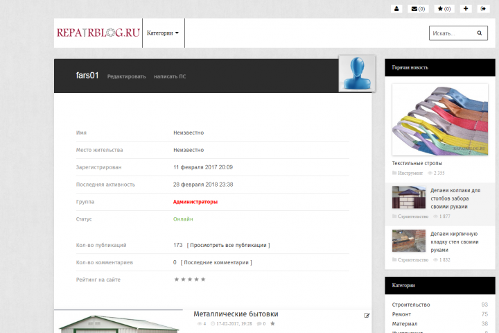 Добавление и HTML форматирование статей на сайт!