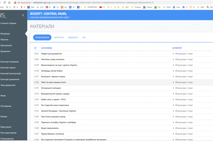 Добавление материалов и статей