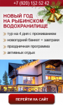 Vesegonsk новогодние праздники