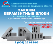 Concrete block