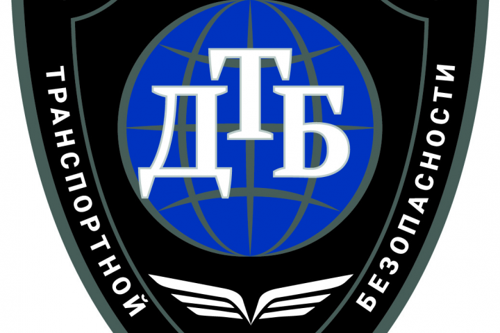 Логотип (нашивка) Департамент транспортной безопасности