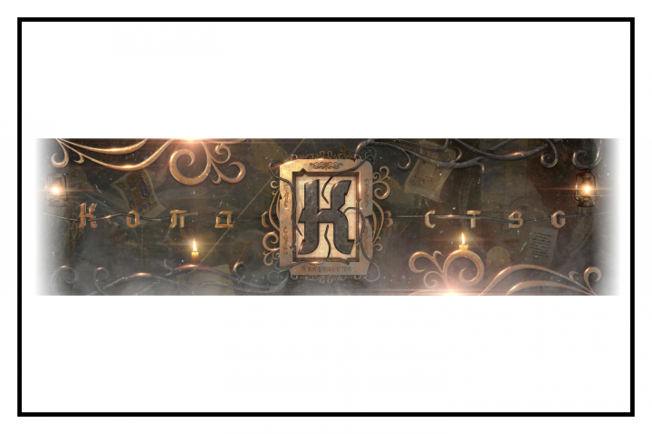 Баннер для канала youtube №23