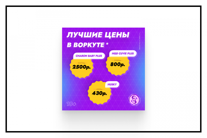 Пост инфографика №1