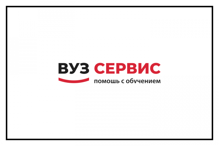 Логотип для вуз сервис
