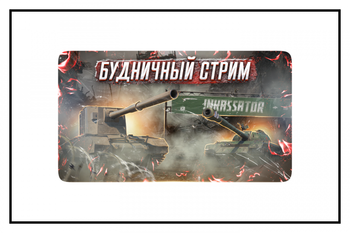 Превью для видео №27