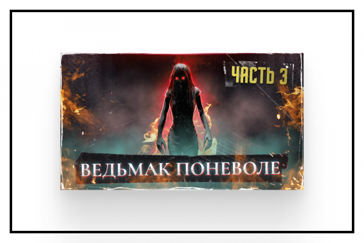Превью для видео №18