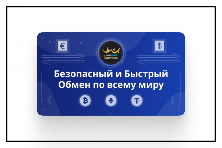 Дизайн для поста
