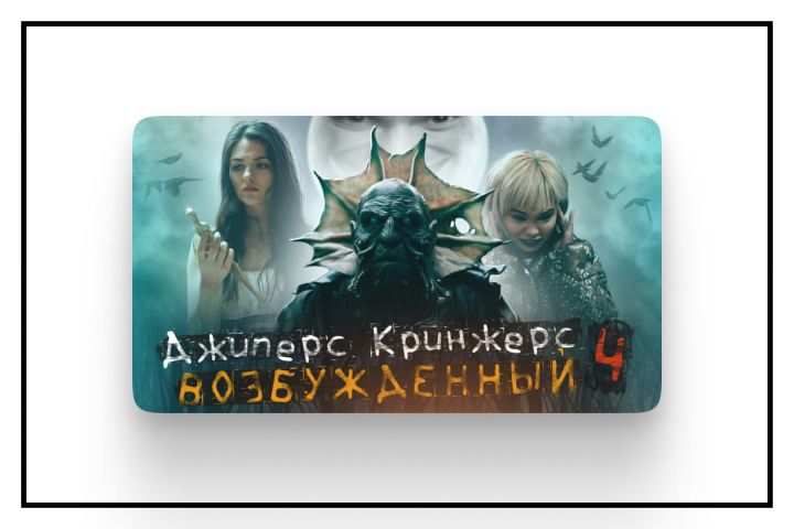 Превью для видео №12