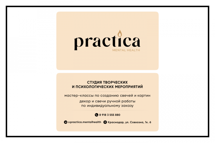 Дизайн двухсторонней визитки №2