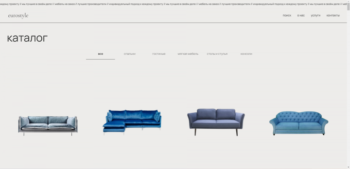 ЕвроСтудия