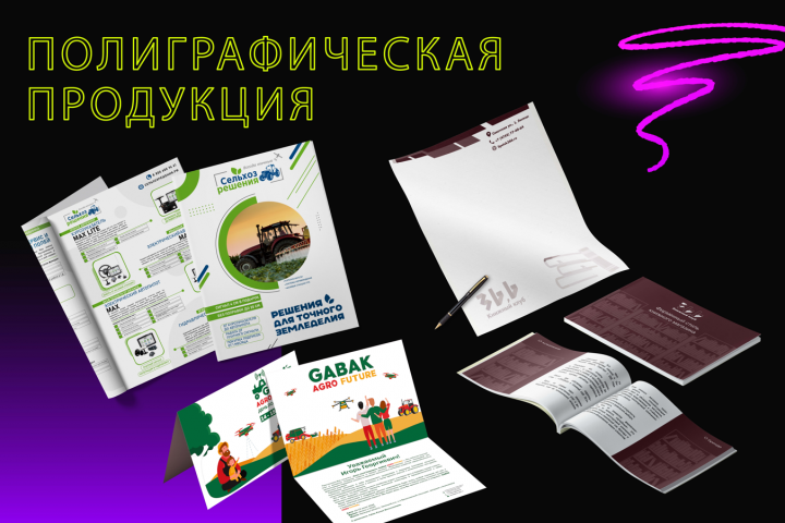 Пример работ 1