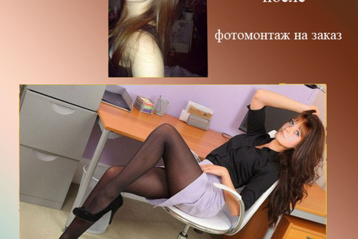 Замена лица  девушки