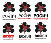 Боец