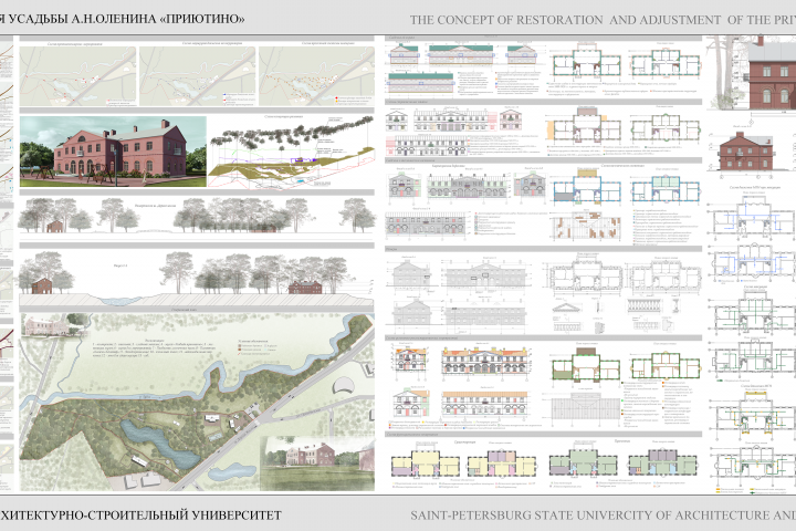 Проект реконструкции и реставрации объекта культурного наследия