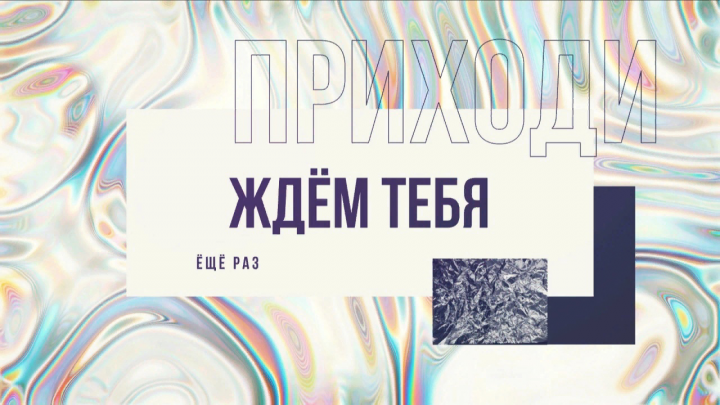 Фото отчёт